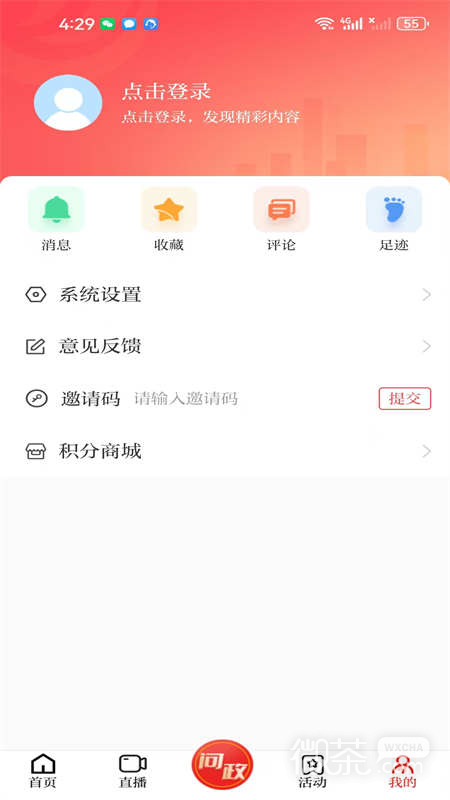 黄河云