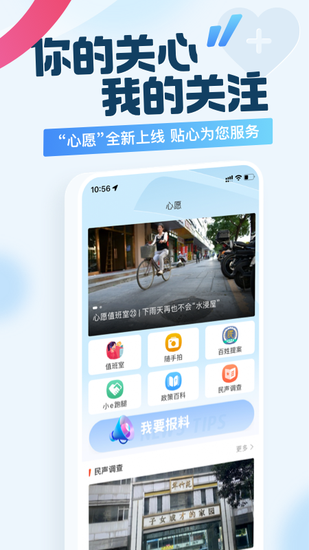 新花城广州共享课堂
