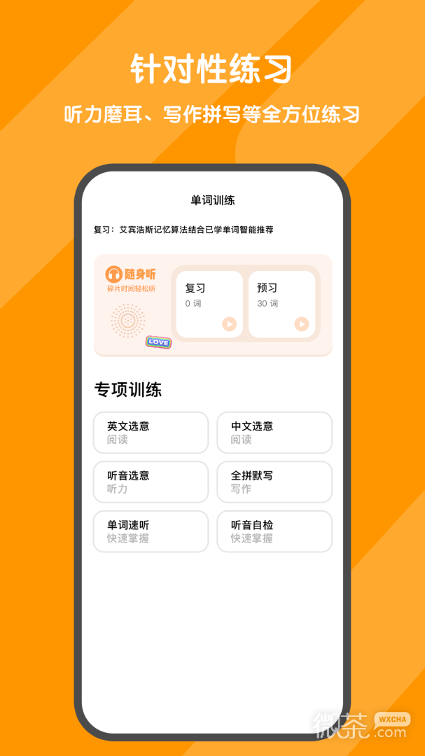 ʴappv3.3.2