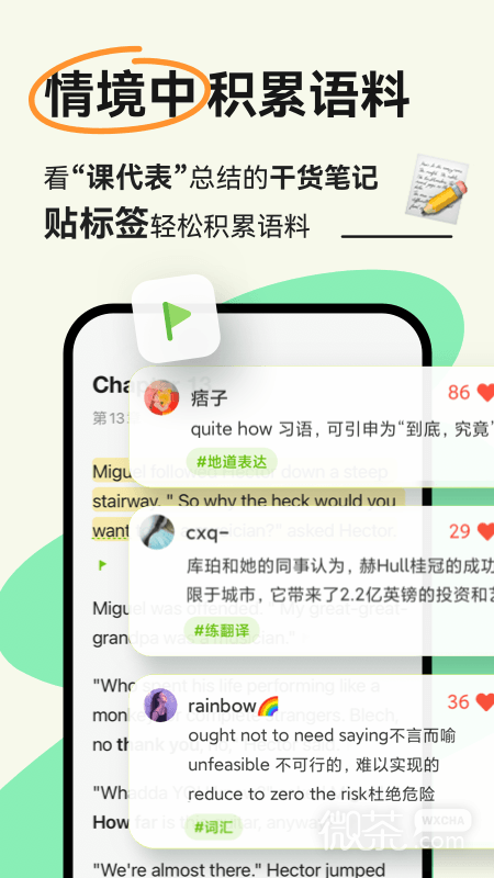ȱĶappv4.4.4802