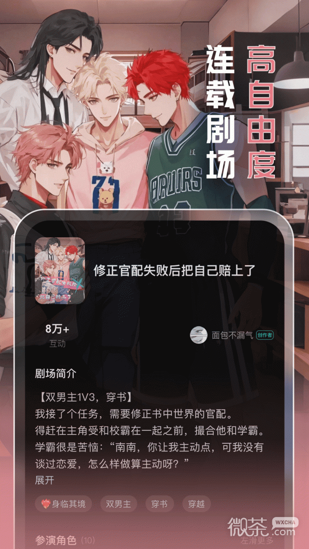 闪令
