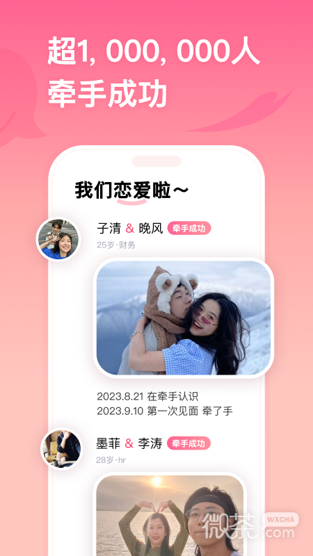 ǣappv2.11.35