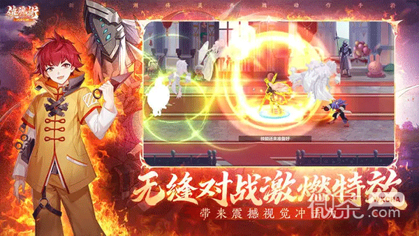 镇魂街：武神觉醒（登录送200抽）