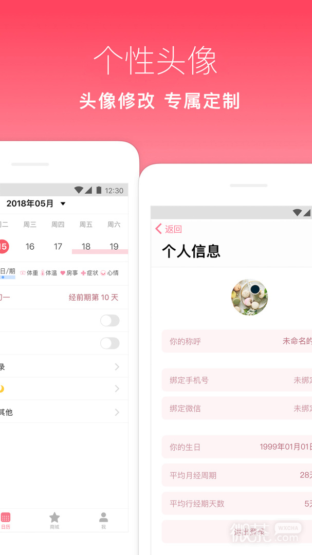 月来越好
