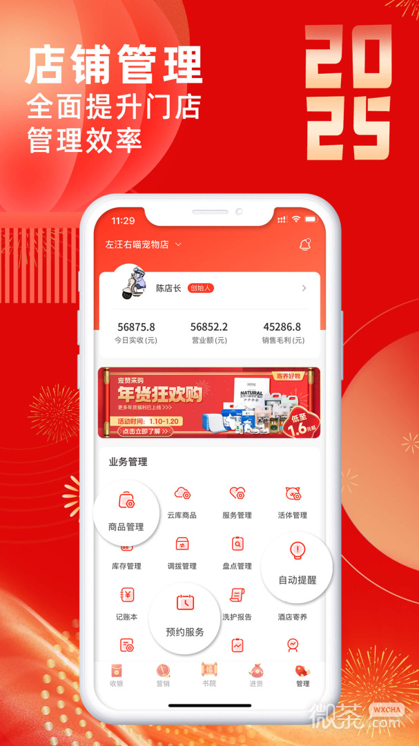 ϰappv3.93.0