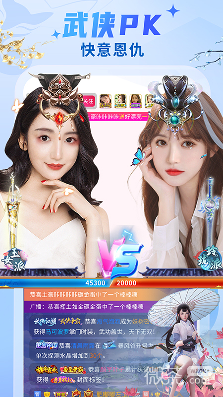 秀色直播(秀色美女秀场)