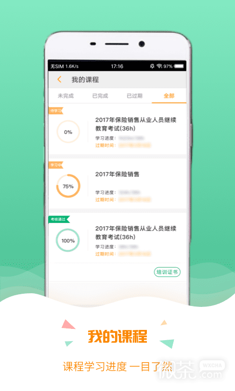保宝
