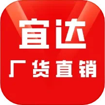 宜达商城