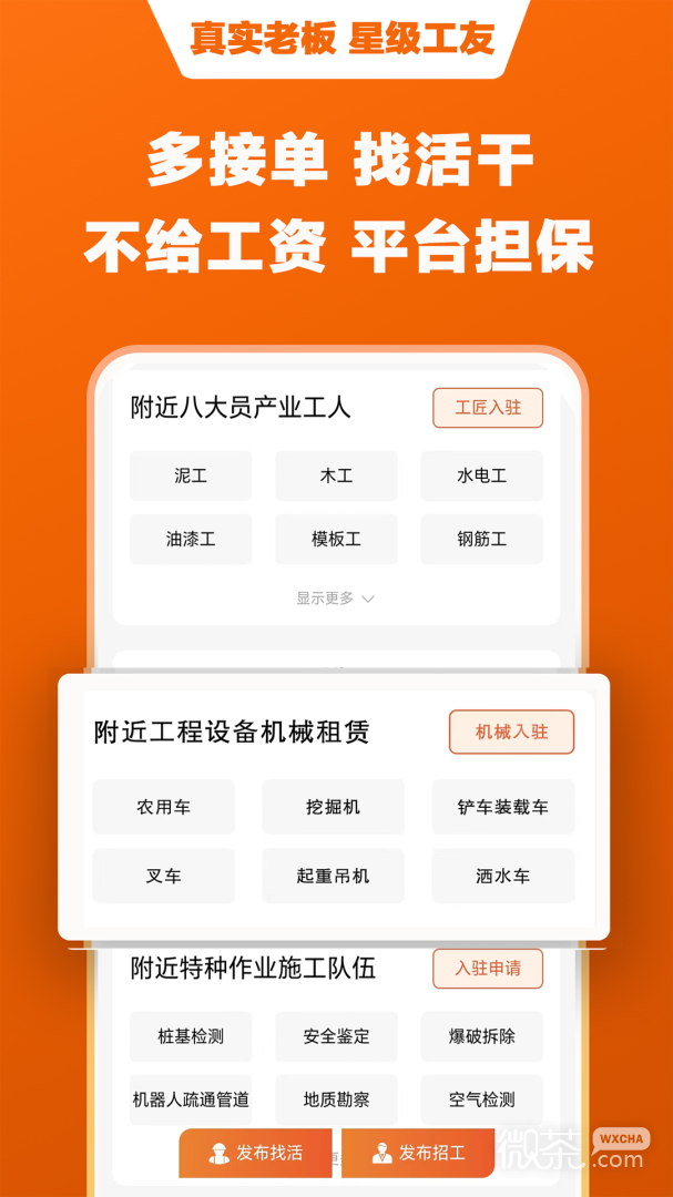 来单宝