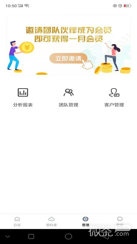 工作日志