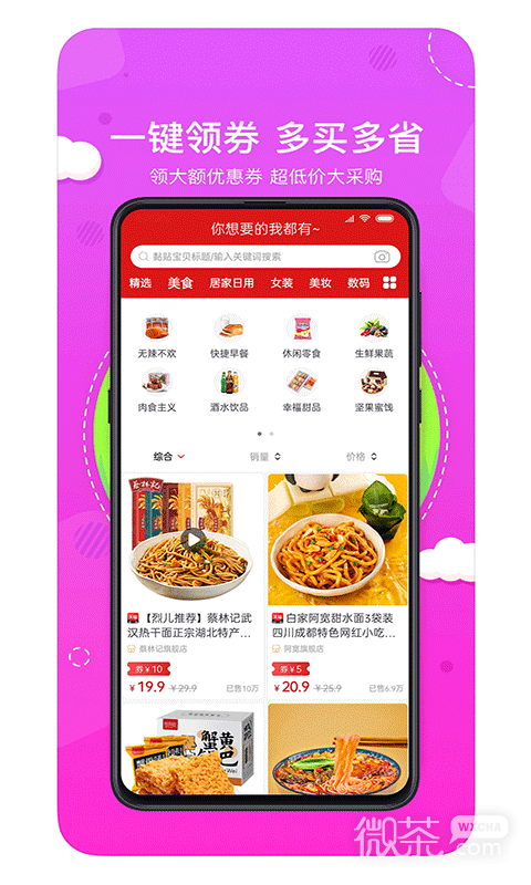 喵小盒