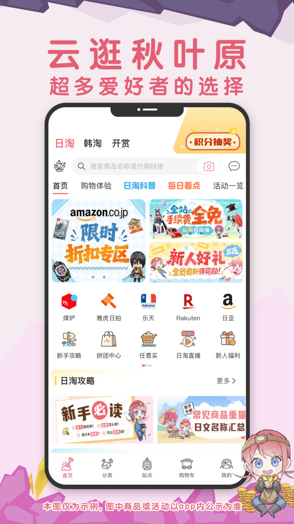 挖煤姬