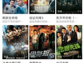 全免费无会员的追剧神器