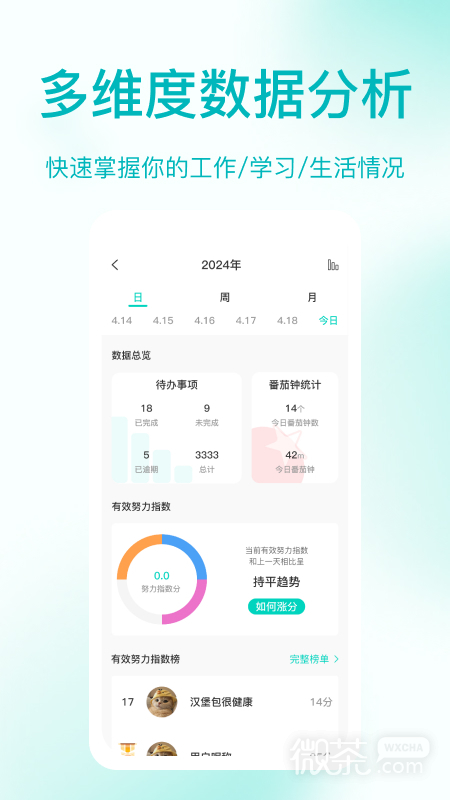 ʱappv4.3.4
