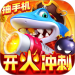 乐乐捕鱼(免费领金币)