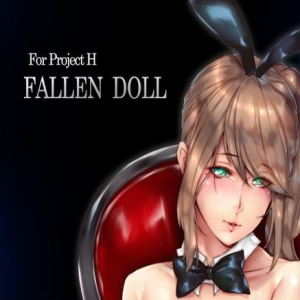 堕落玩偶(Fallen Doll Operation Lovecraft)