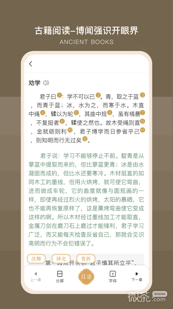 古文岛