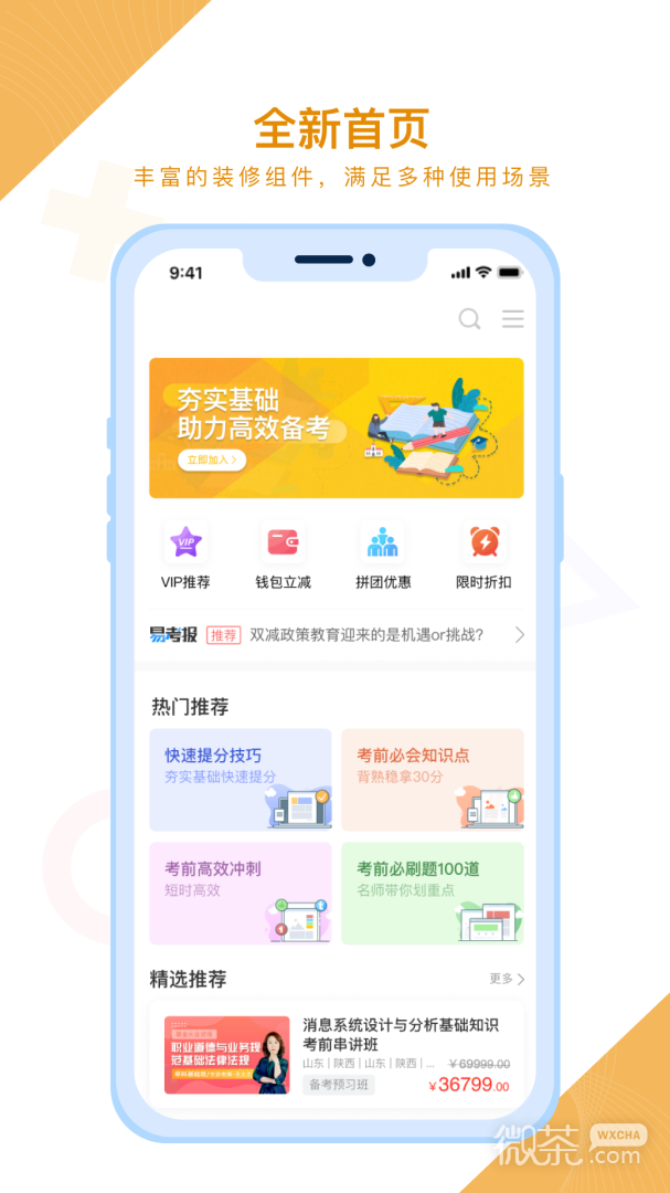 铋过