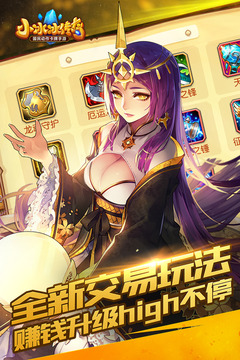 小冰冰传奇qq登录版