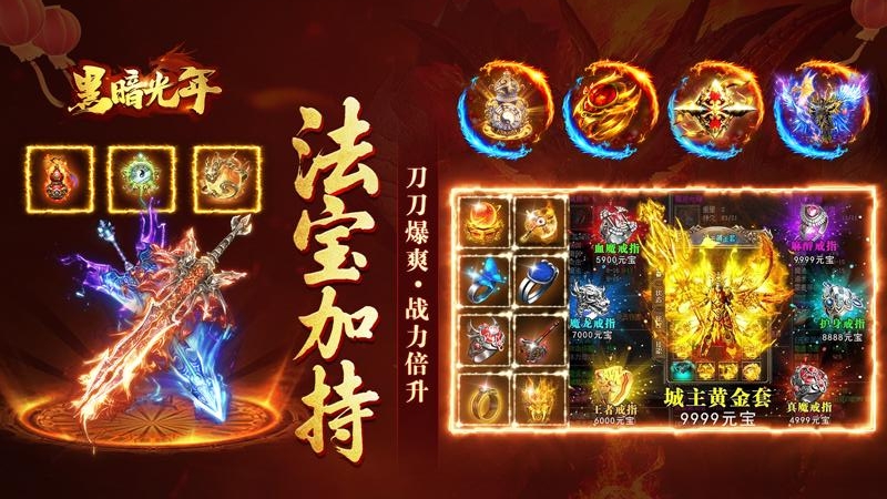 黑暗光年