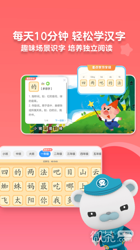 KaDaĶappv8.22.3