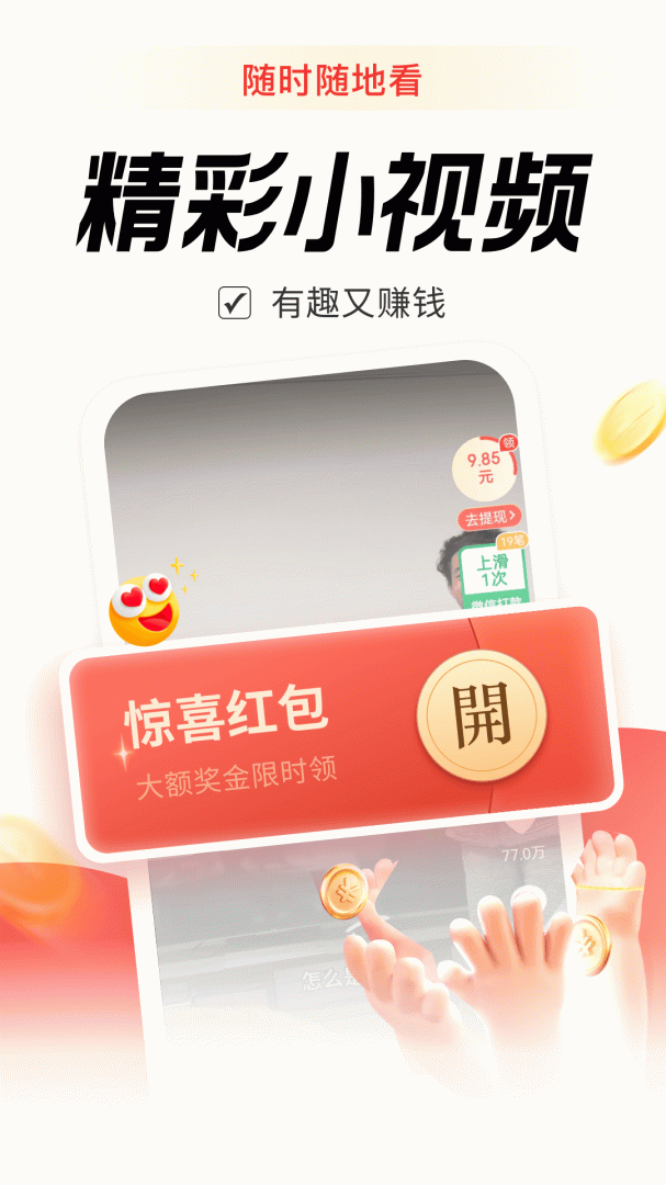 乐活