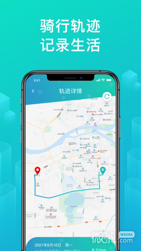绿源智能