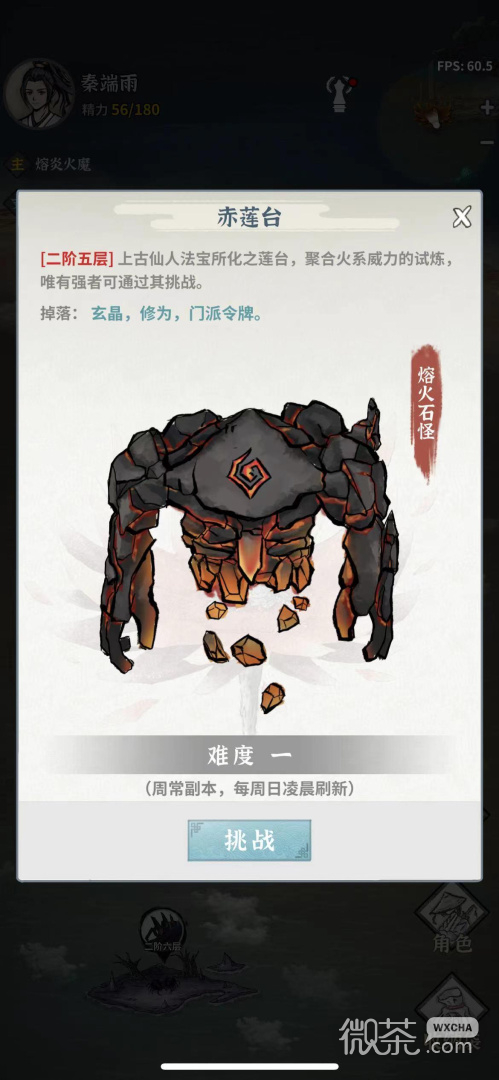 碧海苍云录
