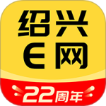 绍兴E网