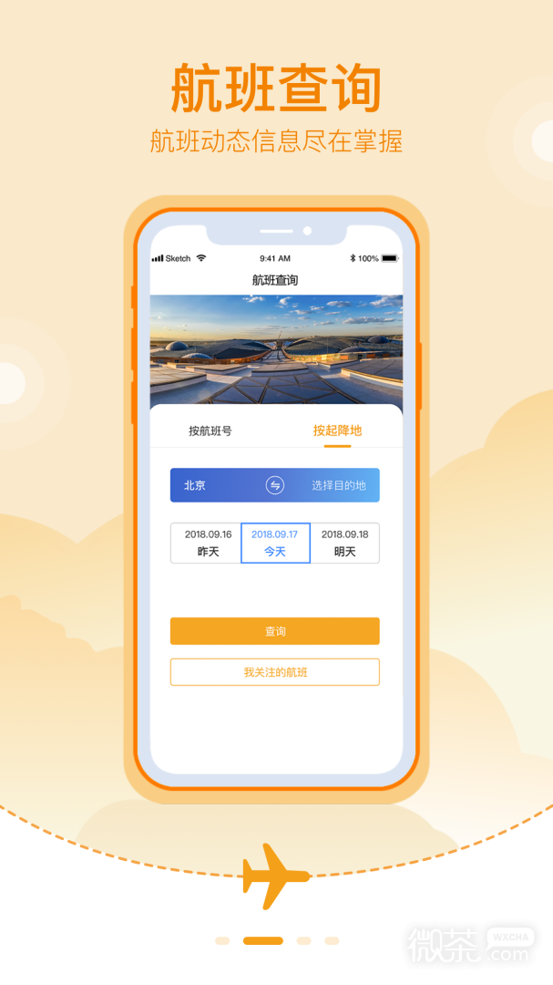 ˻appv3.0.6