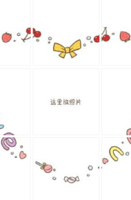 有爱趣味微信朋友圈模板