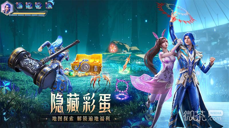 斗罗大陆：魂师对决