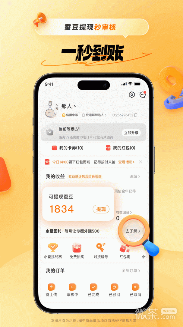 Сϰappv2.14.2