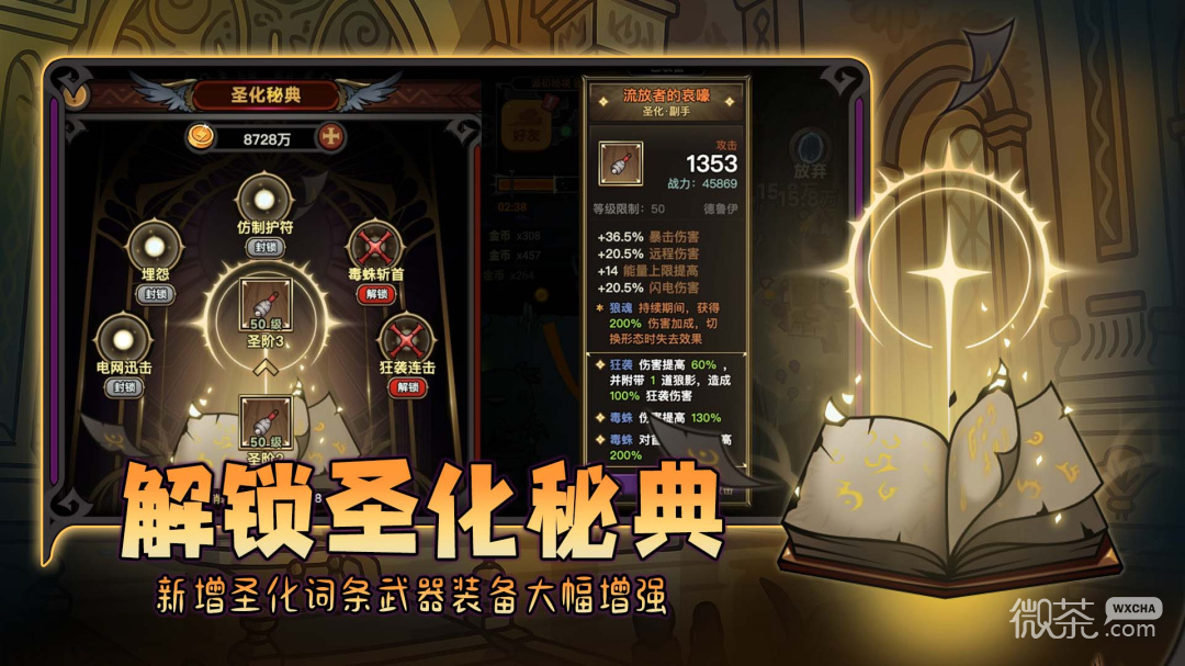 迷雾大陆