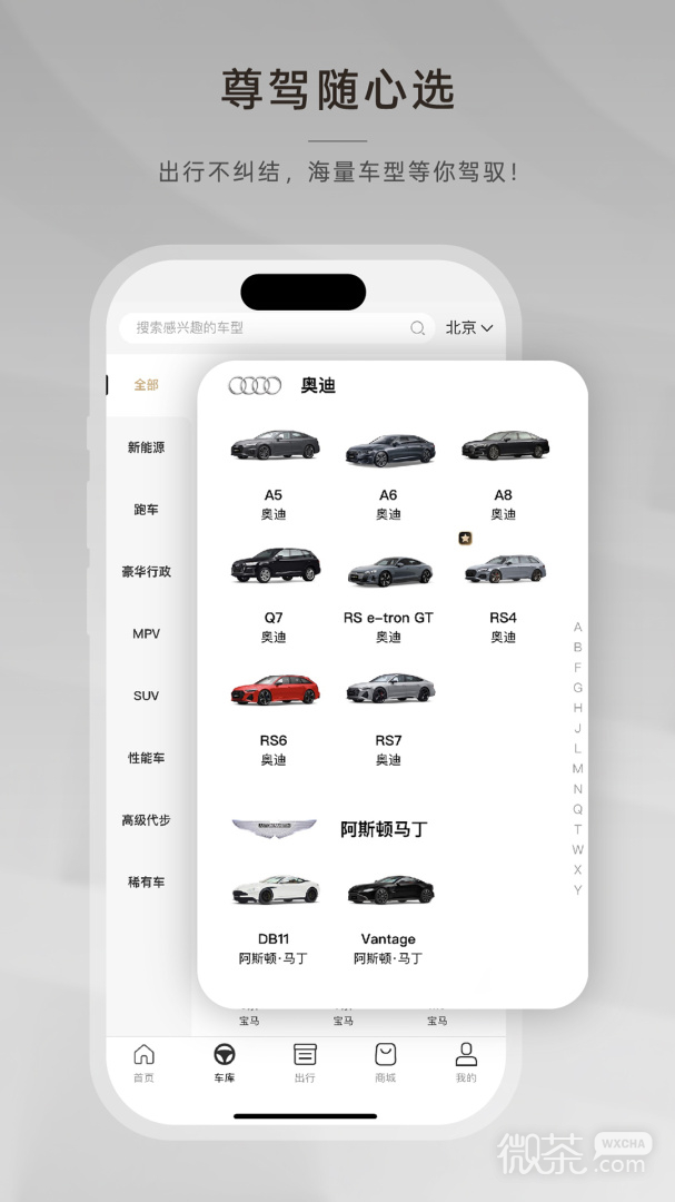 光速超跑