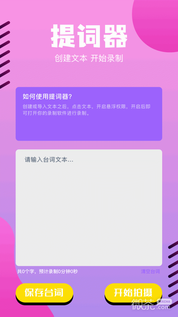 蓝熊影评