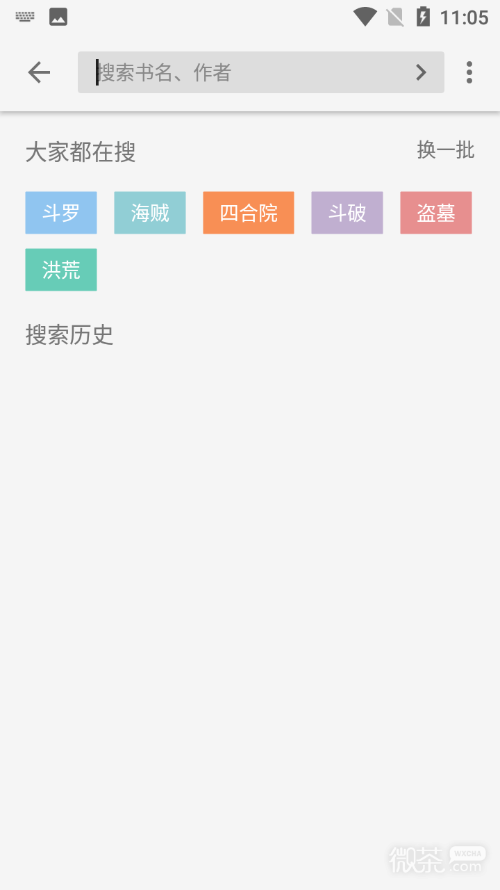 柚子阅读1.9.9