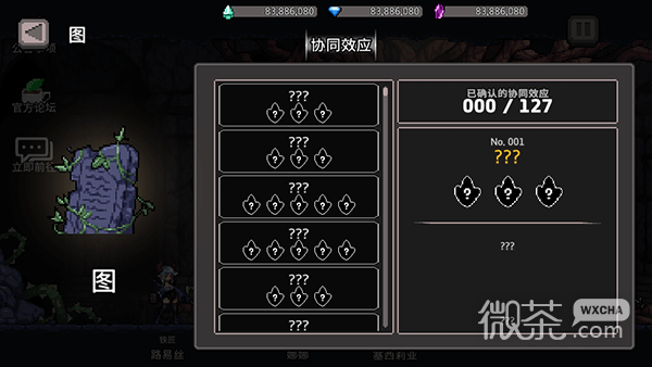 地牢杀手内置作弊菜单版
