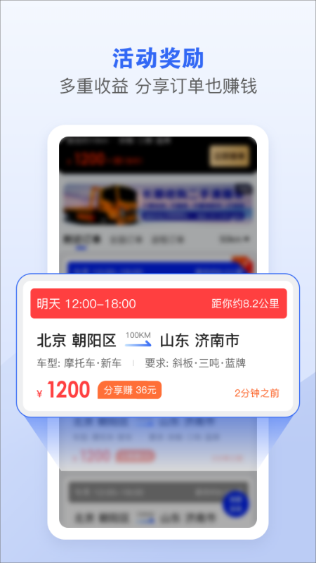 车拖车司机