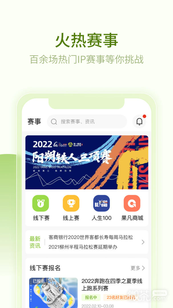 һappv4.2.4