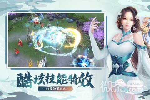 奇门飞花令折扣版