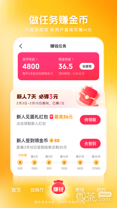 西瓜视频