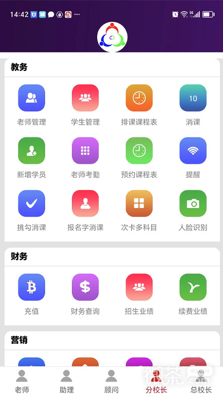 appv0.3.5