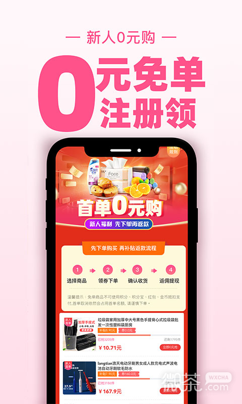 买手妈妈
