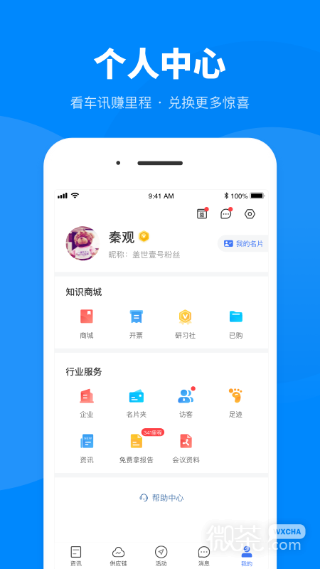 盖世汽车