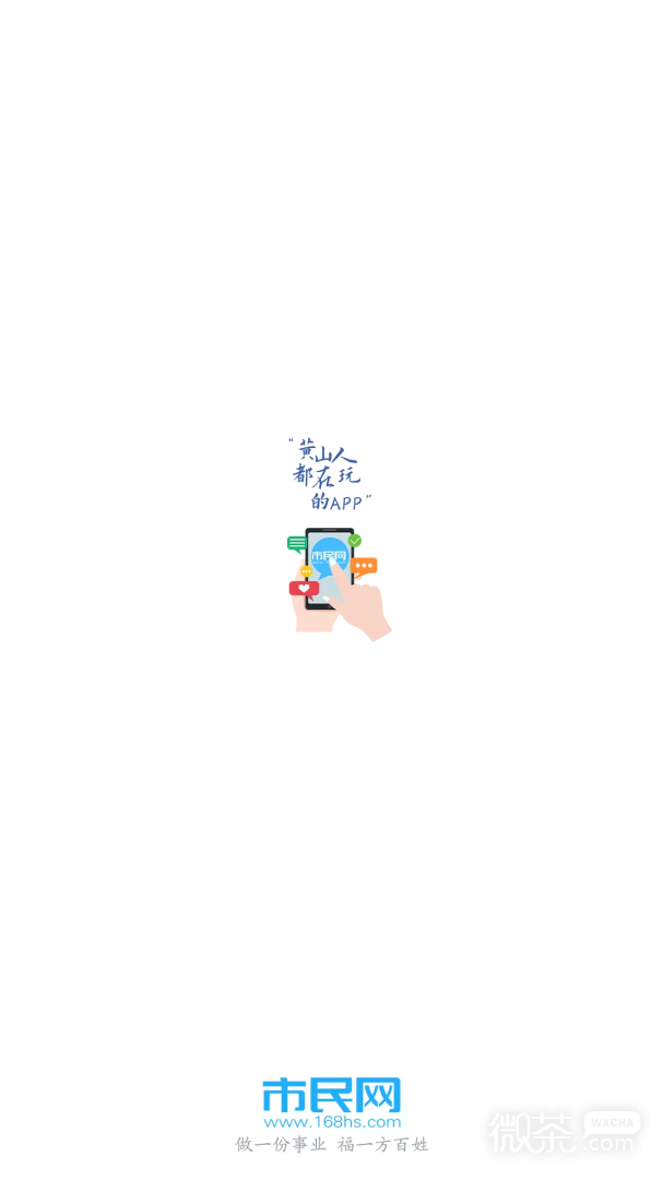 市民网