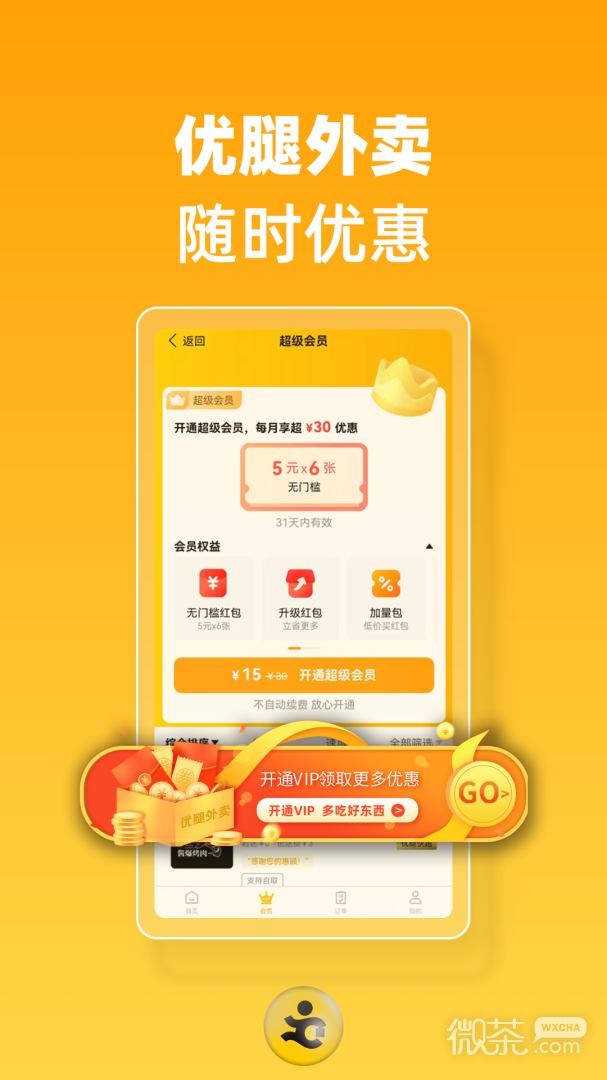 appv1.20.8