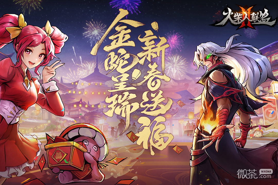 火柴人联盟2小米版