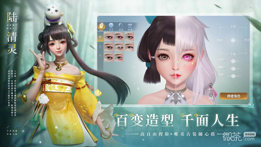 剑舞乾坤bt版