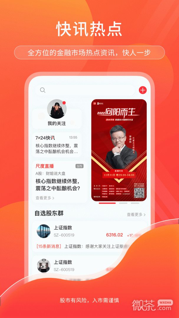尺度